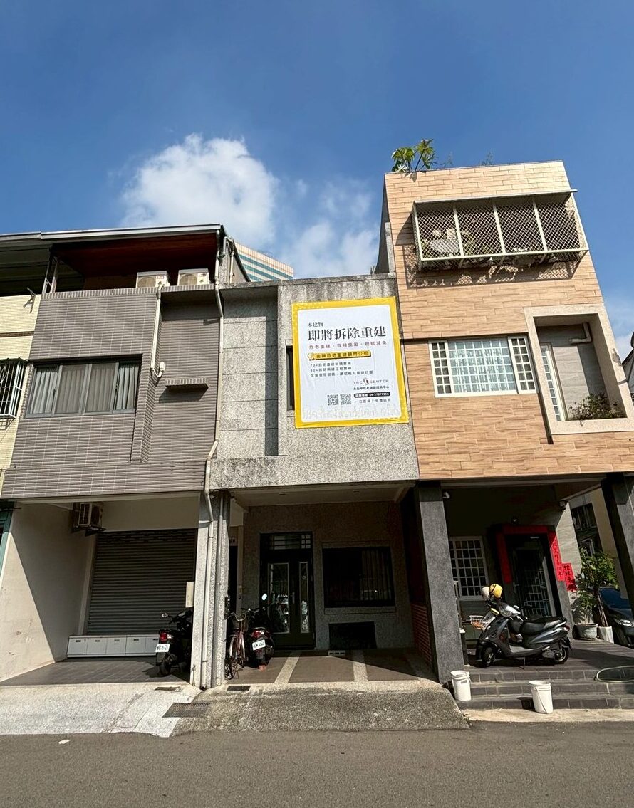 中和段二